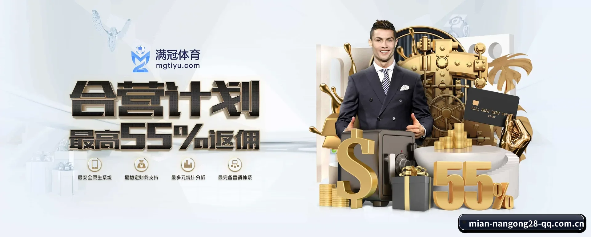 南宫28官方平台 APP